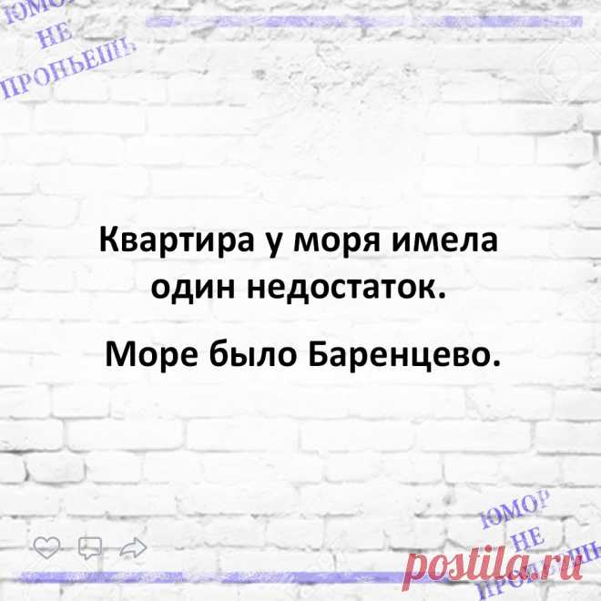 Еще за классными анекдотами СЮДА (Юмор не пропьешь, ВК):