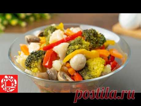 Самый вкусный рецепт Маринованных ОВОЩЕЙ. Закуска на Праздник и на Каждый день