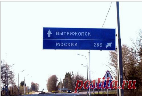 Самые смешные и оригинальные названия населенных пунктов России?