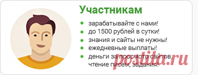 wmrok.com - Зарабатывайте в интернете. Ваш заработок wmr в сети.