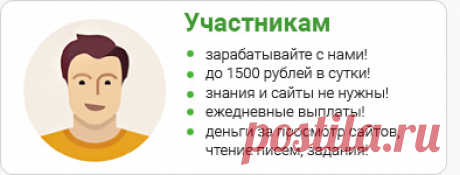 wmrok.com - Зарабатывайте в интернете. Ваш заработок wmr в сети.