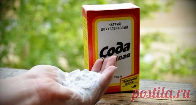 Полезная статья о пищевой соде.