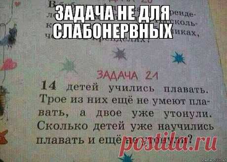 (31) Одноклассники