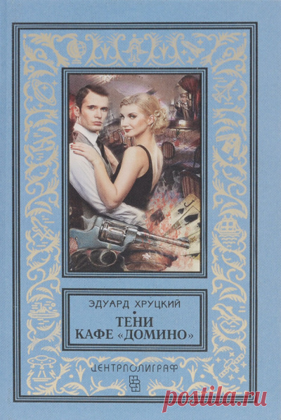 ►▒«Тени кафе 