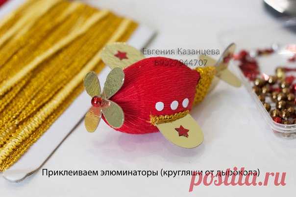 Мастер класс 