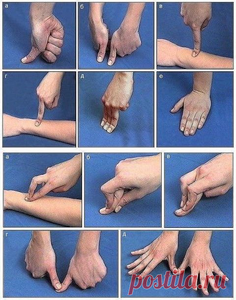 Секреты здоровья. О чём молчат врачи