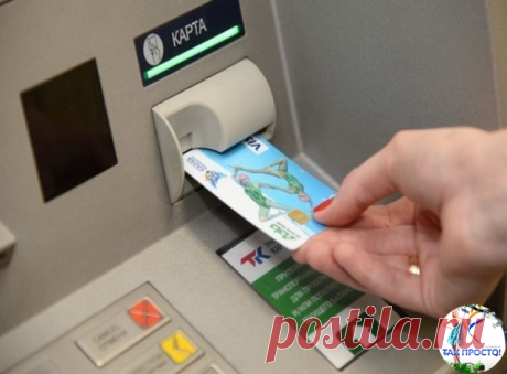 Житейская хитрость - если банкомат "съел" карту и намертво завис.

Опробовано лично мной под диктовку специалиста из контактного центра. Нажимаете на клавишу "Отмена" и держите ее 3-5 минут, не отпуская. Банкомат будет пищать, стонать, плакать, жаловаться на жизнь и употреблять нецензурную лексику - не обращайте на это внимание и клавишу не отпускайте.
Когда этот железный мучитель наконец-то сдастся и высветит на дисплее предложение отменить операцию, не отпуская клавишу "...