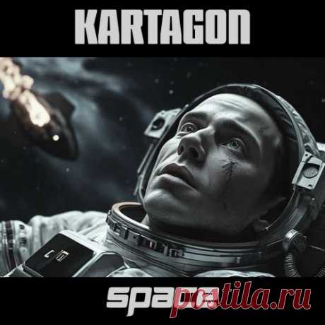 Kartagon - Space (2025) [Single] Artist: Kartagon Album: Space Year: 2025 Country: Sweden Style: Synthpop, Futurepop, EBM