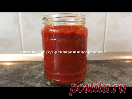 Паста из болгарского перца