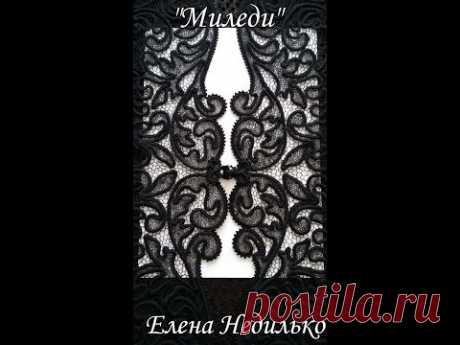 Кардиган "Миледи" ирландское кружево