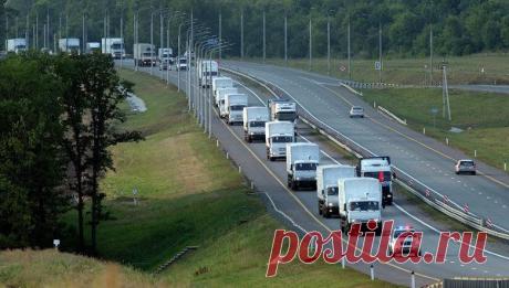 гуманитарный конвой