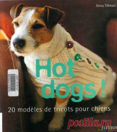 Hot dogs - 2007 - Для собак(вяжем и шьем) - Журналы по рукоделию - Страна рукоделия