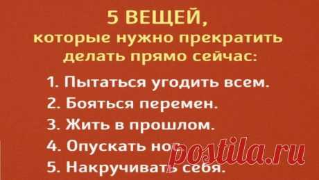 Картинки с мудрыми мыслями (40 фото) ⭐ Забавник