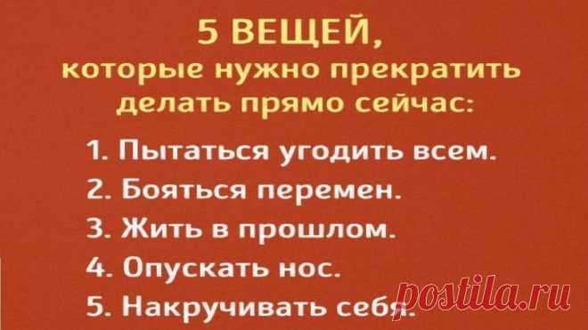 Картинки с мудрыми мыслями (40 фото) ⭐ Забавник