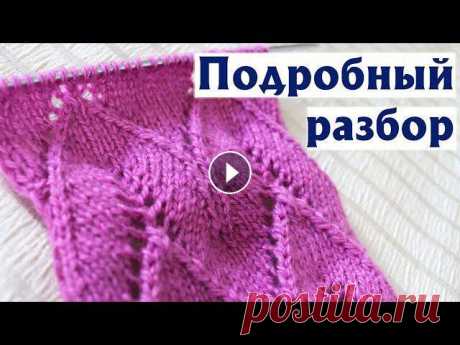 ✔ОЧЕНЬ КРАСИВЫЙ ГЕОМЕТРИЧЕСКИЙ УЗОР | Ажурный узор спицами | Схема и подробный разбор Ажурный узор спицами с треугольными элементами. Простой и красивый. Схема – по ссылке https://rukotwornoe.ru/uzory/ochen-krasivyiy-geometricheskiy-uzor...