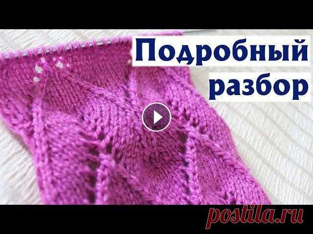 ✔ОЧЕНЬ КРАСИВЫЙ ГЕОМЕТРИЧЕСКИЙ УЗОР | Ажурный узор спицами | Схема и подробный разбор Ажурный узор спицами с треугольными элементами. Простой и красивый. Схема – по ссылке http://rukotwornoe.ru/uzory/ochen-krasivyiy-geometricheskiy-uzor...