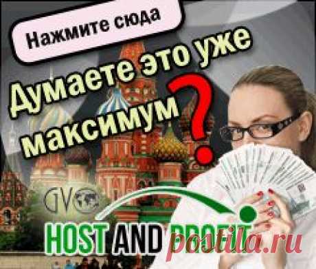 Здесь  Вы найдете наилучшие маркетинговые инструменты для развития вашего БИНЕСА!!!