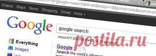 Как искать информацию в интернете? Как "гуглить" правильно и эффективно (33 позиции)