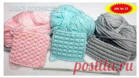 МК № 53   ПОПУЛЯРНЫЕ УЗОРЫ.  Popular patterns. Три узора,которые вы искали. Популярные , красивые, плотные. Использовать можно для любых вещей, обуви, сумок,носок,следков. 

The three patterns that you were looking for. Popular, beautiful, dense. You can use it for any things, shoes, bags, socks, tracks.

Добро пожаловать на мой канал:  https://www.youtube.com/channel/UCiLjR3BhkGrjec904Q86VNg

Подошва здесь:  https://youtu.be/x5fH8rDf5W0