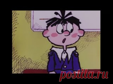 "На задней парте", мультфильм, СССР, 1978-1985