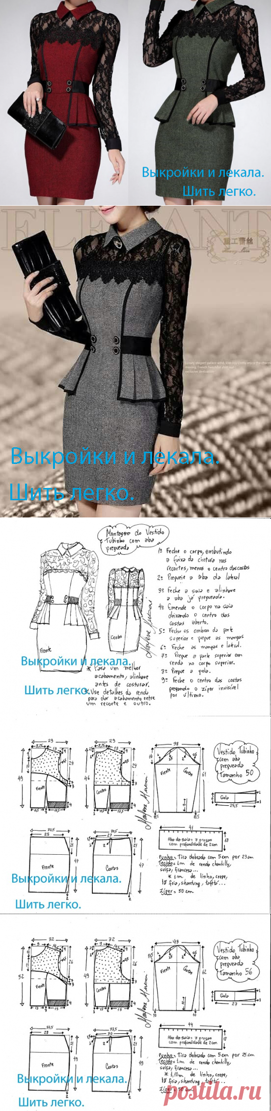 платье с 36- 56 размеры