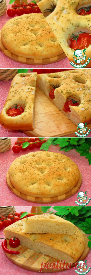 Фокачча с черри и розмарином - кулинарный рецепт