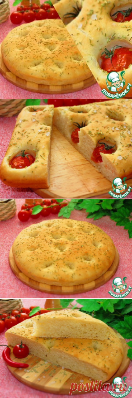 Фокачча с черри и розмарином - кулинарный рецепт