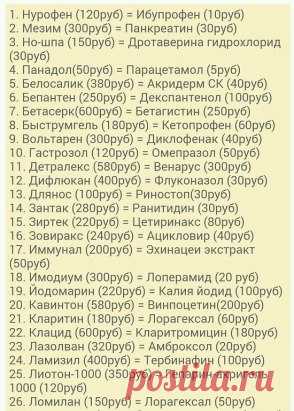 Стоит сохранить :)