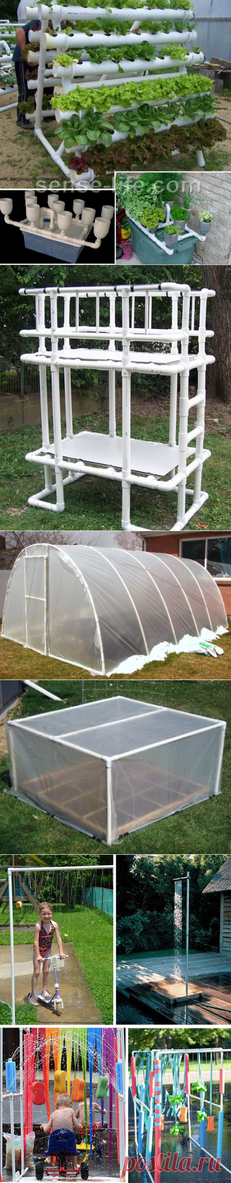 Полезные поделки для дачи из пластиковых труб — 6 соток