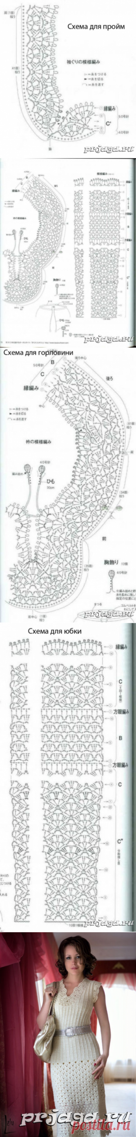 Платье крючком и спицами