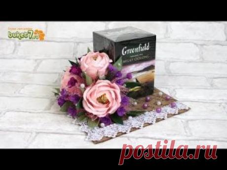 ПОДАРКИ СВОИМИ РУКАМИ ☆ Оформление коробки чая цветами из конфет ☆ Diy ☆ Упаковка подарков