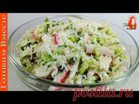 Салат &quot;Соломка&quot;, покорит всех гостей!