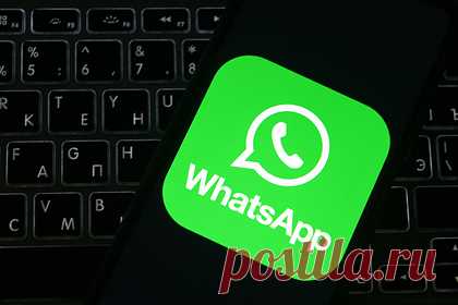 В популярном мессенджере появится новая удобная функция. Whatsapp ввел функцию предварительного прослушивания голосовых сообщений перед отправкой собеседнику. Об этом говорится на официальной странице мессенджера в Twitter. «Теперь вы можете предварительно прослушать свое голосовое сообщение, прежде чем нажмете "Отправить"», — говорится в посте.