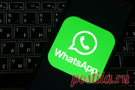 В популярном мессенджере появится новая удобная функция. Whatsapp ввел функцию предварительного прослушивания голосовых сообщений перед отправкой собеседнику. Об этом говорится на официальной странице мессенджера в Twitter. «Теперь вы можете предварительно прослушать свое голосовое сообщение, прежде чем нажмете &quot;Отправить&quot;», — говорится в посте.