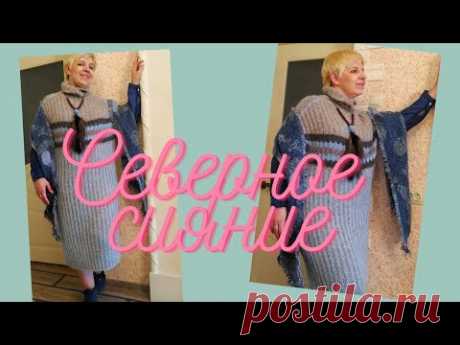 Вязаные трансформеры Авторская модель #Платье​ #спицами​  Палантины?200 рублей?