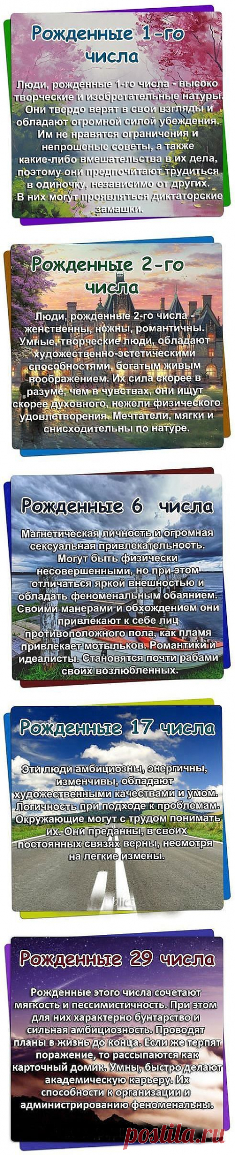 (1) Одноклассники