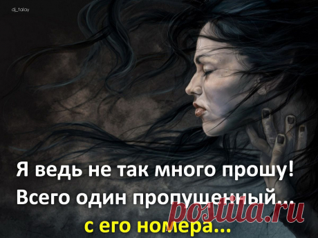 Афоторизмы dj_talay'a