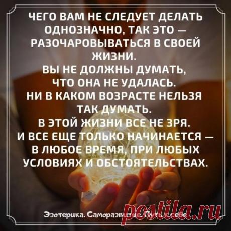 Гороскоп на 11 Сентября

 Овен: Овнам в этот день лучше одеться по погоде. Постарайтесь изучить самые достоверные прогнозы, чтобы быть во всеоружии. Астрологи предупреждают, что высока вероятность простудиться. Даже если вам кажется, что небольшой ветерок не опасен, то на следующее утро вы убедитесь в обратном. Не рискуйте!

В этот день лучше взаимодействовать: Весы
В этот день лучше не взаимодействовать: Лев

 Телец:  В глазах представителей знака Телец, возможно, впервые...