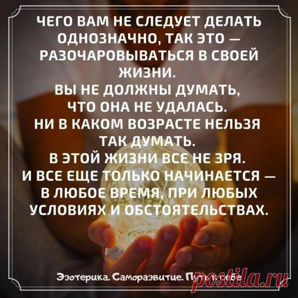 Гороскоп на 11 Сентября

 Овен: Овнам в этот день лучше одеться по погоде. Постарайтесь изучить самые достоверные прогнозы, чтобы быть во всеоружии. Астрологи предупреждают, что высока вероятность простудиться. Даже если вам кажется, что небольшой ветерок не опасен, то на следующее утро вы убедитесь в обратном. Не рискуйте!

В этот день лучше взаимодействовать: Весы
В этот день лучше не взаимодействовать: Лев

 Телец:  В глазах представителей знака Телец, возможно, впервые...