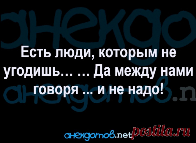 Выпуск №6622 - выпуск анекдотов сайта вокруг смеха