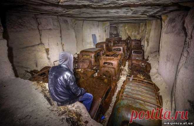 Бельгийский исследователь обнаружил в подземной каменоломне во Франции десятки автомобилей 1930-х годов выпуска. Машины были спрятаны в начале Второй мировой войны.