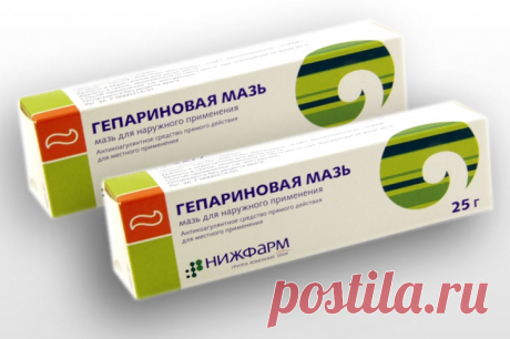 Гепариновая мазь для лица: свежее и подтянутое лицо уже после нескольких дней применения
