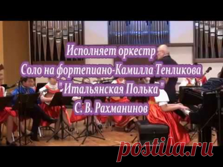 Евгений Простомолотов. МУЗЫКАЛЬНАЯ ЮМОРЕСКА