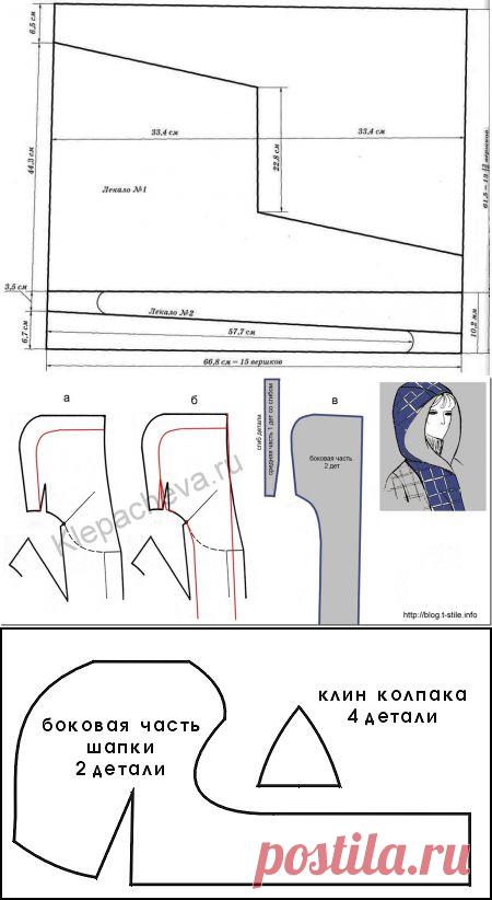 Башлык выкройка | Женские секреты