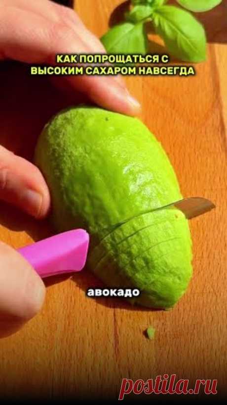 Как нормализовать сахар в крови