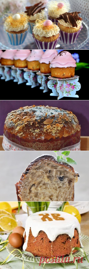 Куличи пасхальные, рецепты куличей, тесто для куличей