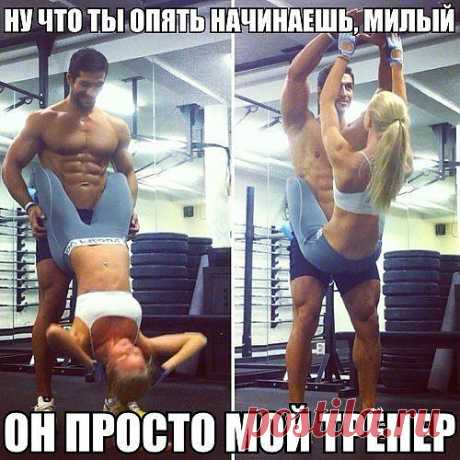 Суперовские анекдоты о семейных буднях.