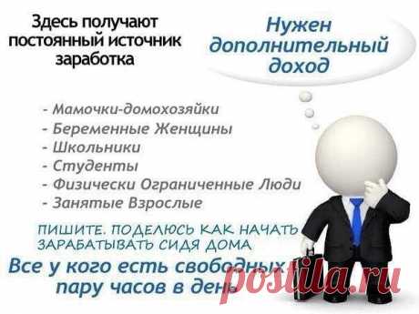 доступный бизнес для каждого