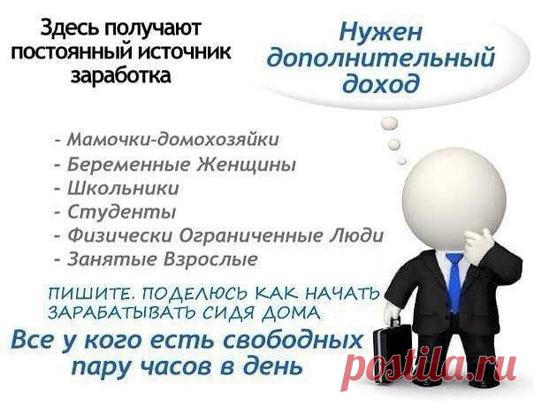доступный бизнес для каждого