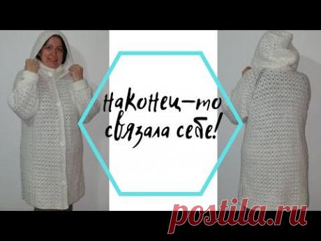 КАРДИГАН с ЦВЕТОЧКАМИ подробный туториал